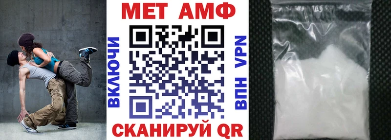 Amphetamine 97%  Олёкминск 