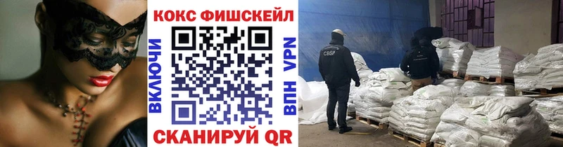 наркошоп  Олёкминск  КОКАИН FishScale 