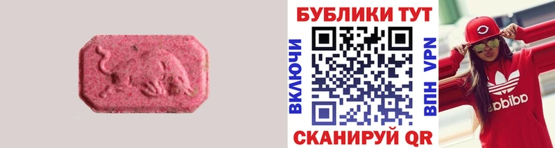 OMG как зайти Олёкминск Ecstasy MDMA