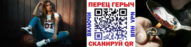 Героин герыч  как найти   Олёкминск 