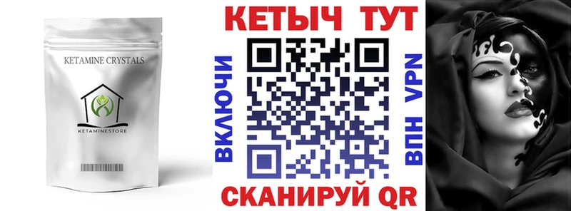 КЕТАМИН ketamine  Олёкминск 