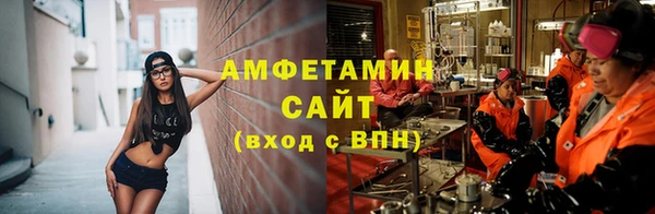 прущий лед Балахна