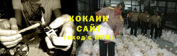 прущий лед Балахна