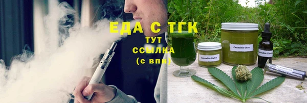 кокаин премиум Аркадак