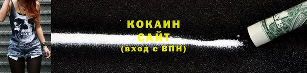 прущий лед Балахна