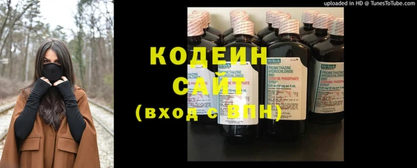 прущий лед Балахна