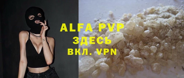 прущая мука Баксан