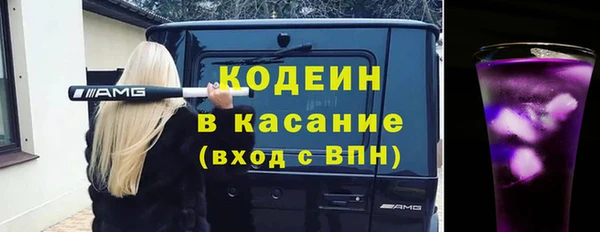 дживик Армянск