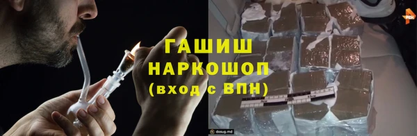прущий лед Балахна