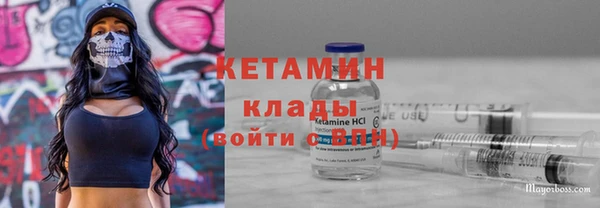 винт Осинники