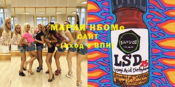 Альфа ПВП Балабаново