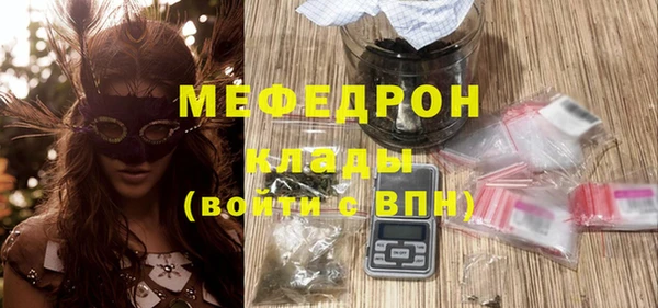 прущий лед Балахна