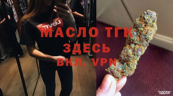 синтетический гашиш Арсеньев