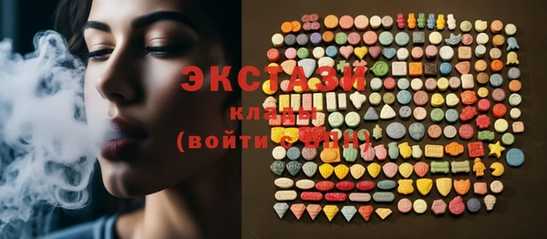 Альфа ПВП Балабаново