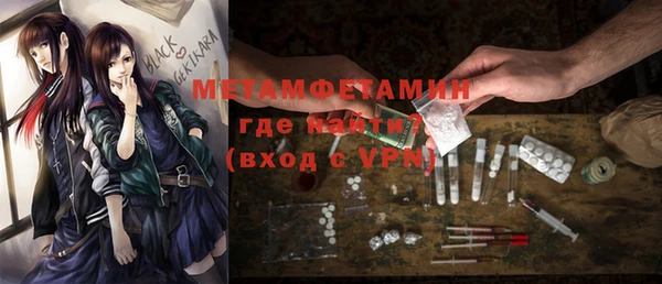 прущий лед Балахна