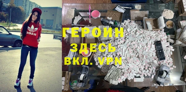 прущий лед Балахна