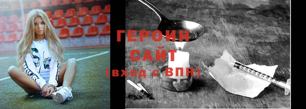 прущий лед Балахна