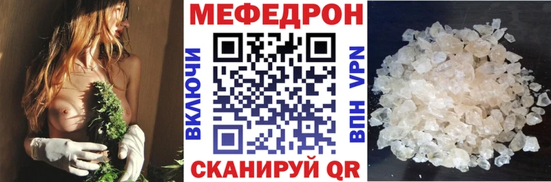 Меф VHQ  где купить   Олёкминск 