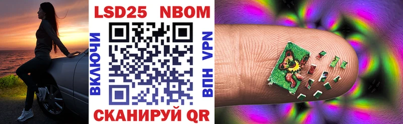 Марки 25I-NBOMe 1,8мг  Олёкминск 